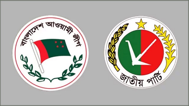 আসন সমঝোতা নিয়ে আওয়ামী লীগ-জাপা বৈঠক
