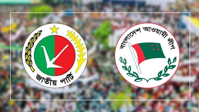 ৩৭ আসনে ছাড় দিচ্ছে আওয়ামী লীগ