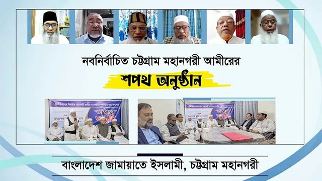 শিক্ষাব্যবস্থা নিয়ে অপকৌশল শুরু করেছে সরকার: জামায়াত