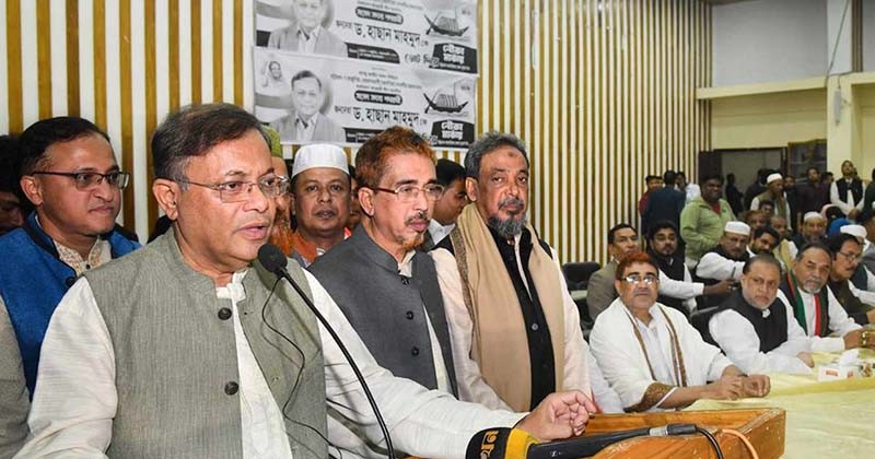 বিএনপিকে নির্মূলে আমরা বদ্ধপরিকর : তথ্যমন্ত্রী