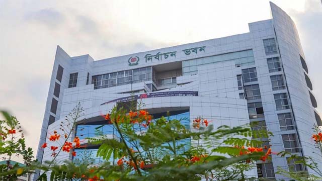 সাবেকদের সঙ্গে ইসির বৈঠক আজ