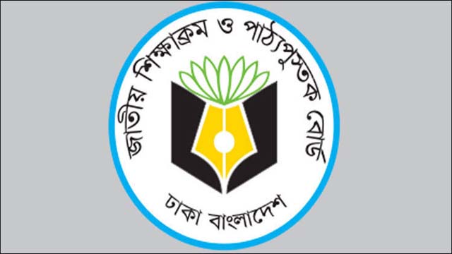 নতুন শিক্ষাক্রম নিয়ে ‘ভুল’ ভাঙাতে এনসিটিবির মতবিনিময় সভা আজ