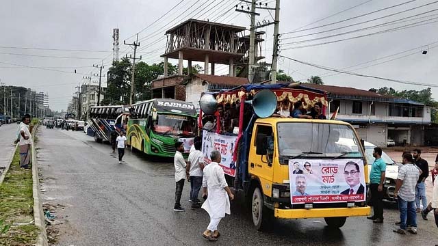কুমিল্লা থেকে চট্টগ্রামমুখী বিএনপির রোডমার্চ শুরু, মহাসড়কে যানজট