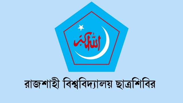 ছবি: ডিজাইন রাজ টাইমস