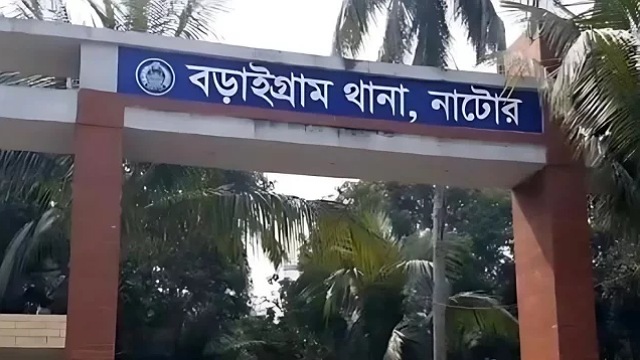 - ছবি - ইন্টারনেট