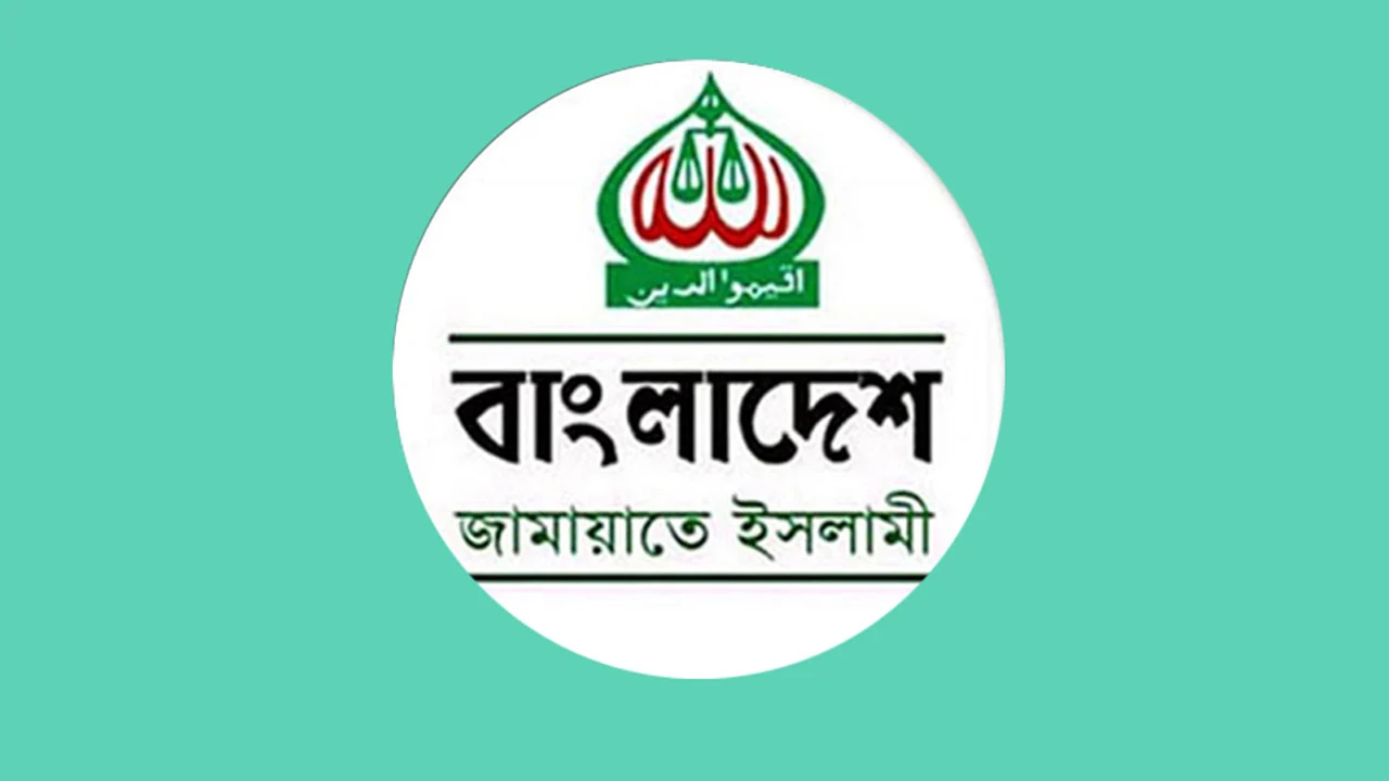- ছবি - ইন্টারনেট
