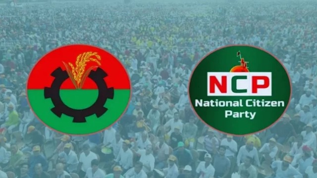 - ছবি - ইন্টারনেট