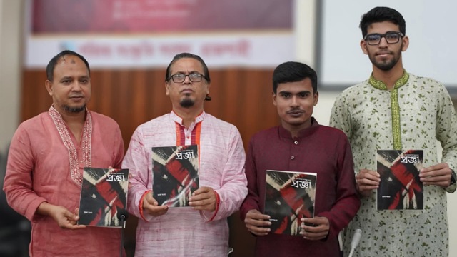 - ছবি - ইন্টারনেট