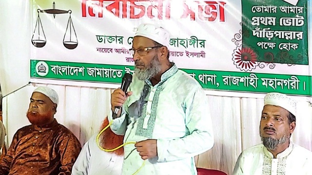 - ছবি - ইন্টারনেট