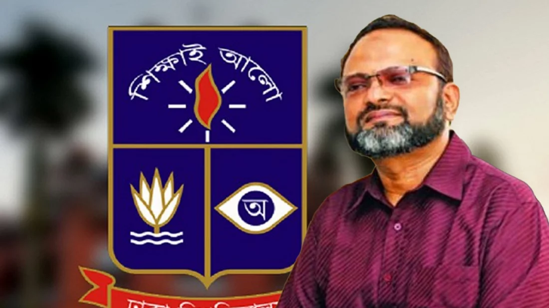 - ছবি - ইন্টারনেট