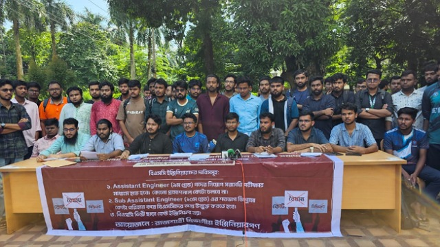 - ছবি - ইন্টারনেট