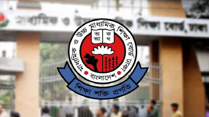 - ছবি - ইন্টারনেট