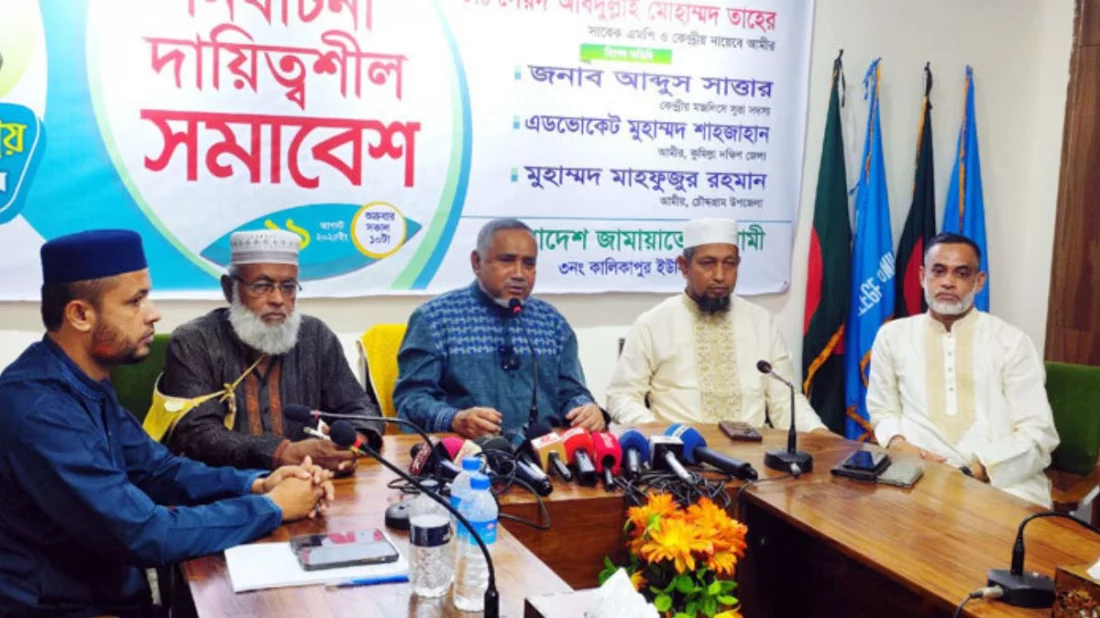 - ছবি - ইন্টারনেট