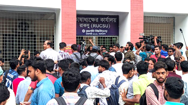 সংগৃহিত