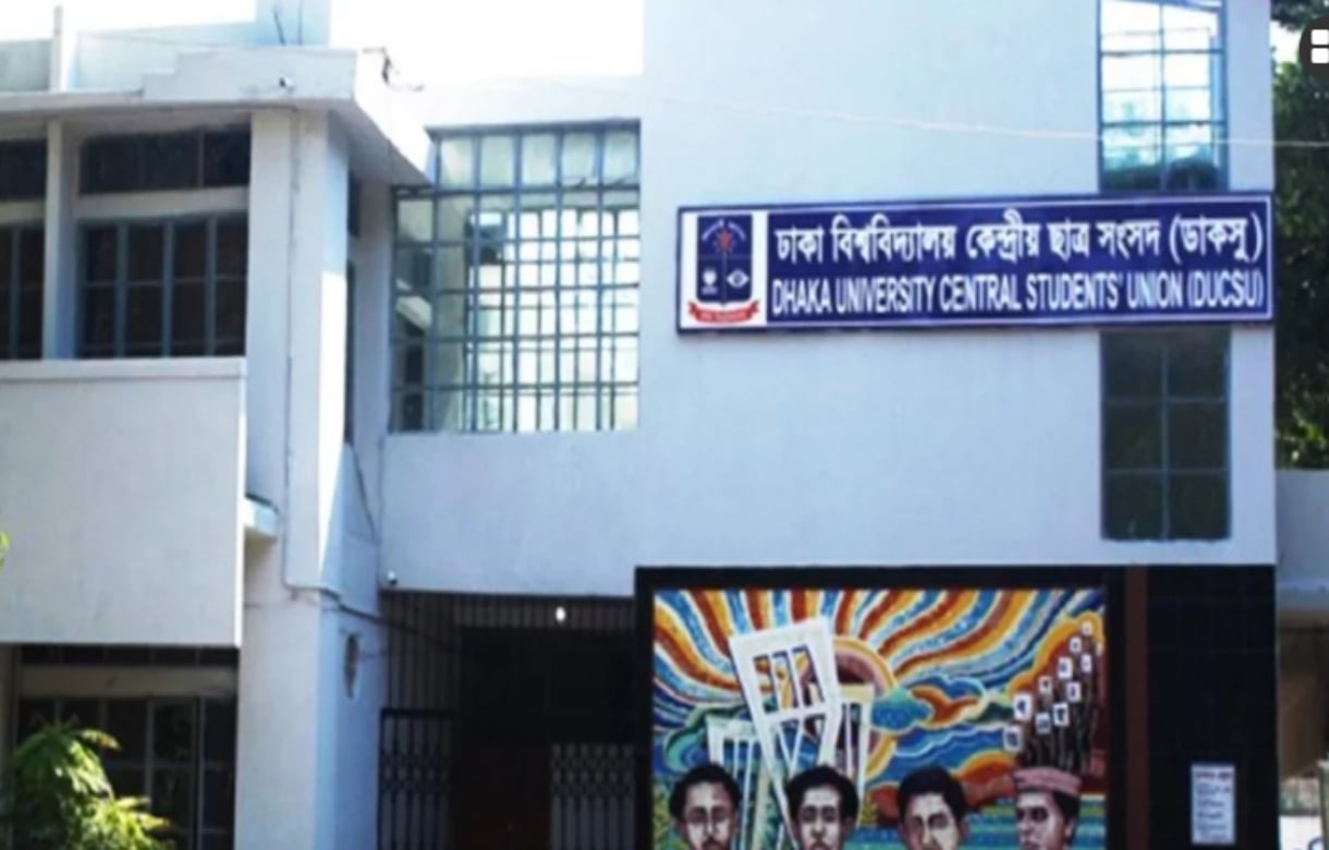 ডাকসুর স্থগিতাদেশ বহাল, কাল ফুল কোর্টে শুনানি: শিশির মনির