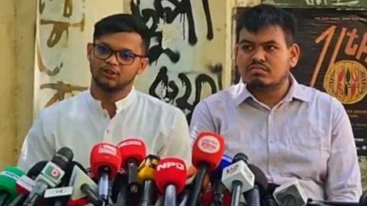 - ছবি - ইন্টারনেট