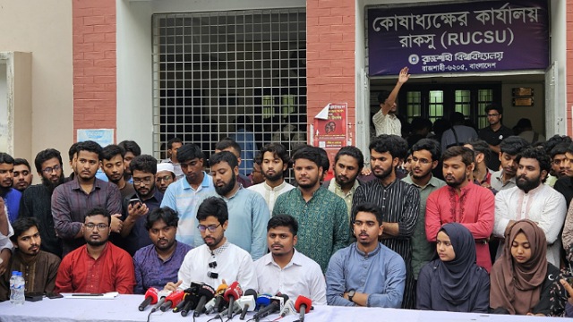 - ছবি - ইন্টারনেট