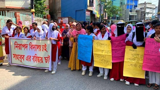 ছবি: রাজটাইমস প্রতিবেদক