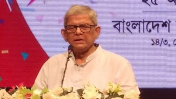 ছবি: সংগৃহীত