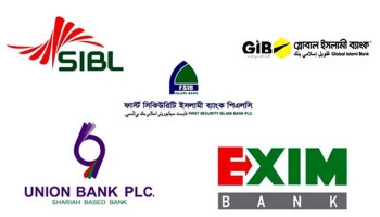 - ছবি - ইন্টারনেট