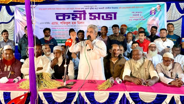 - ছবি - ইন্টারনেট