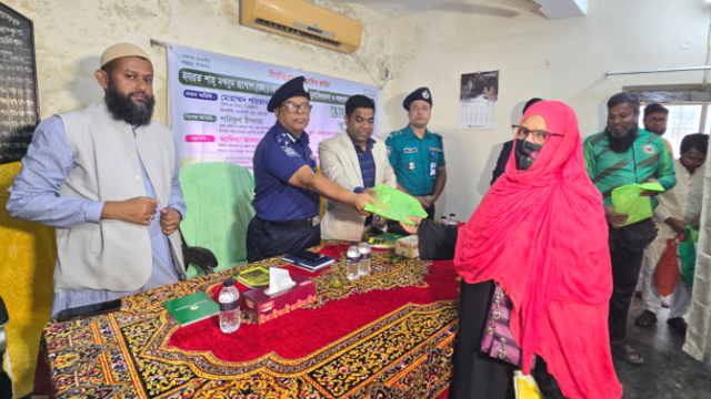 সংগৃহিত