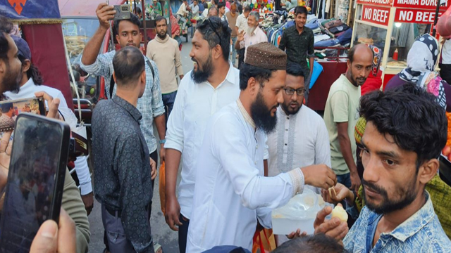 সংগৃহিত