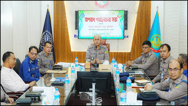 সংগৃহিত