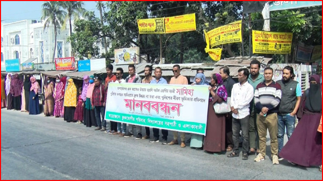 সংগৃহিত