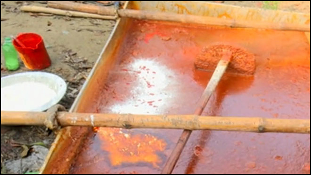 সংগৃহিত