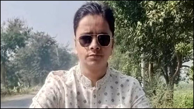 সংগৃহিত