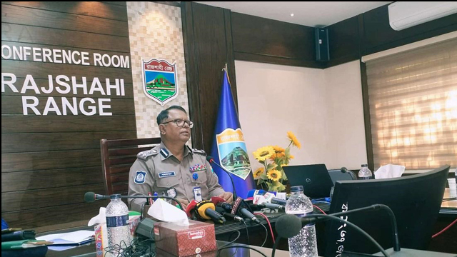 সংগৃহিত