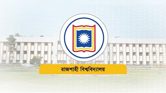 রাবির ভর্তি পরীক্ষার আবেদন ছাড়াল ২ লাখ