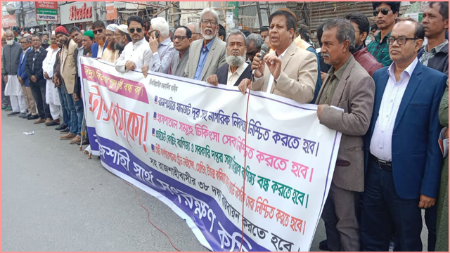 সংগৃহিত