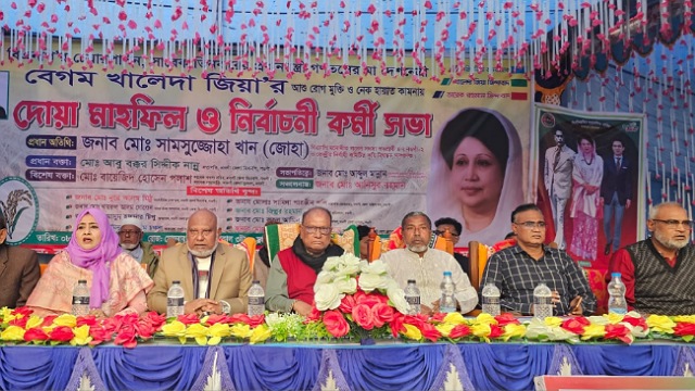 - ছবি - ইন্টারনেট