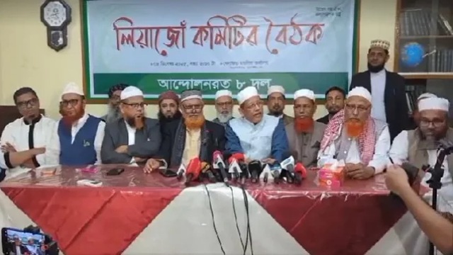 - ছবি - ইন্টারনেট