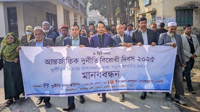 - ছবি - ইন্টারনেট