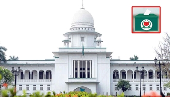 - ছবি - ইন্টারনেট