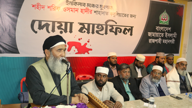 সংগৃহিত