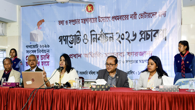 সংস্কারের জন্য লিখিত দলিল হচ্ছে জুলাই সনদ 