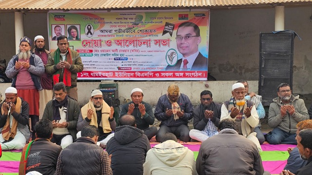 - ছবি - ইন্টারনেট