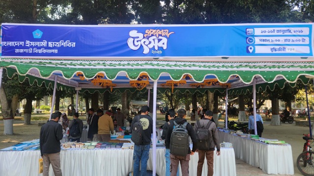 - ছবি - ইন্টারনেট