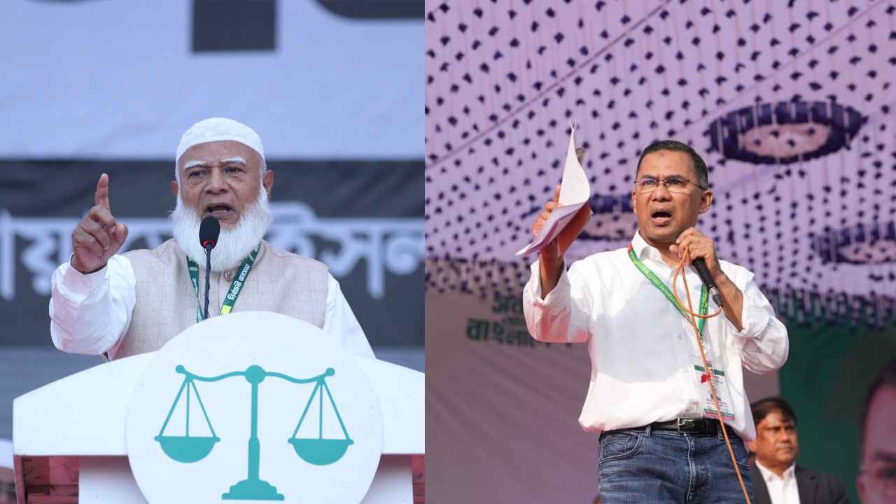 - ছবি - ইন্টারনেট