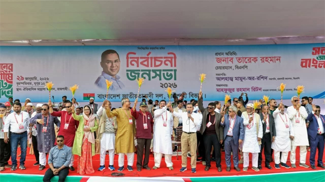 সংগৃহিত