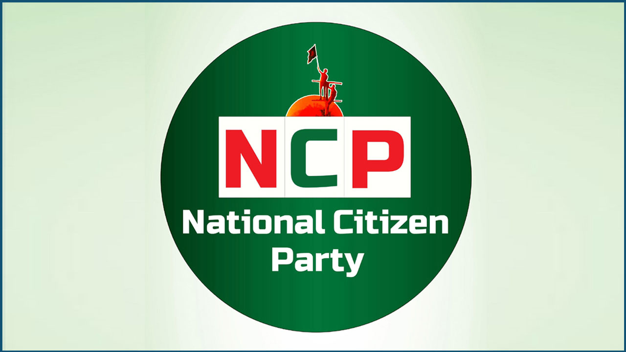 - ছবি - ইন্টারনেট