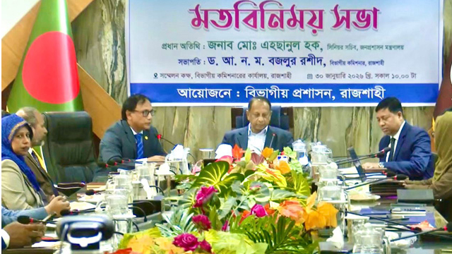 সংগৃহিত