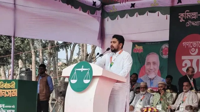 - ছবি - ইন্টারনেট