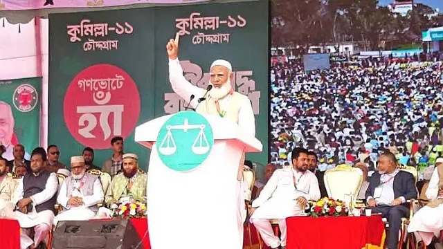 - ছবি - ইন্টারনেট