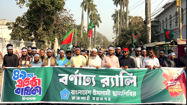 জুলাই বিপ্লবে ছাত্রশিবিরের ভূমিকা ছিল সবচেয়ে অগ্রগামী