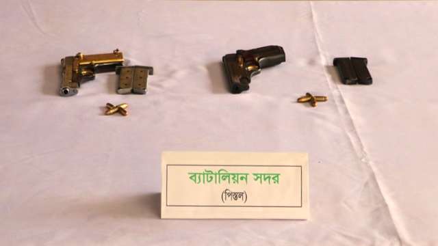 রাজশাহীর সীমান্ত থেকে বিদেশি অস্ত্র উদ্ধার